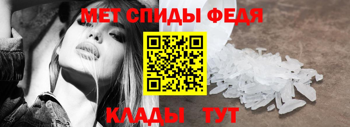 Амфетамин  Вход с VPN  Сосновоборск  АМФ 98% 