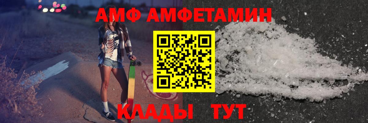 Меф Сосновоборск