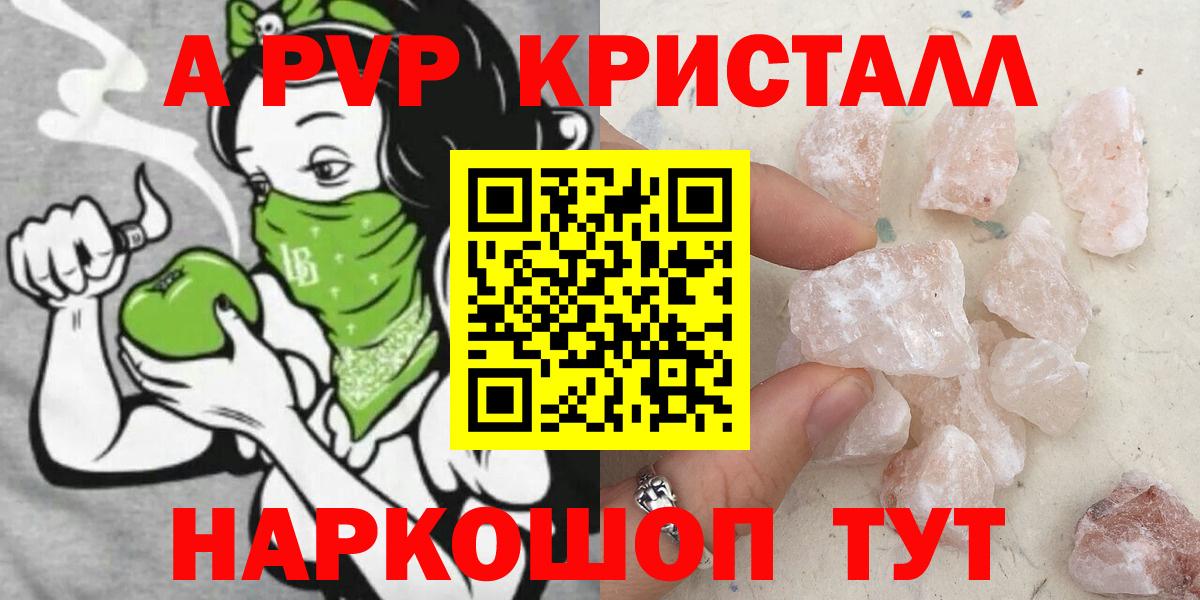 А ПВП СК КРИС Сосновоборск