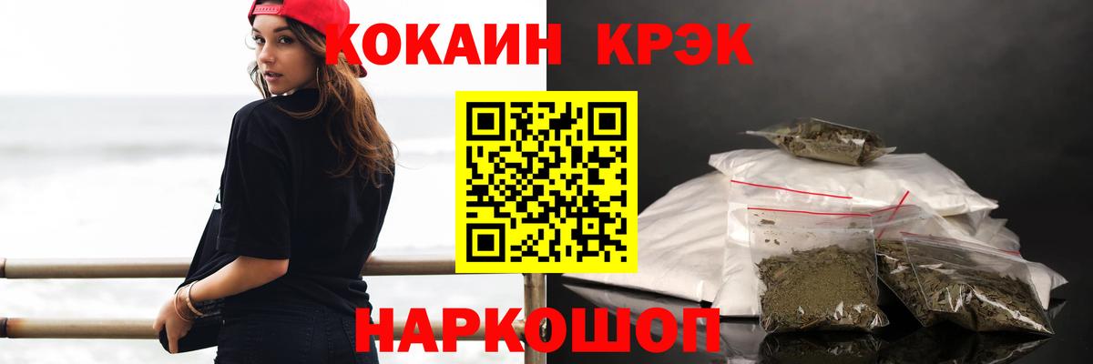 Cocaine Fish Scale  COCAIN 99%  Сосновоборск  Вход с VPN 