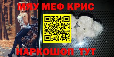 бутират Апшеронск