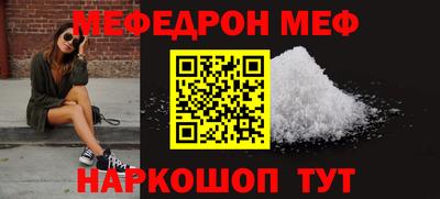 первитин Апрелевка