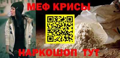 прущая мука Аргун