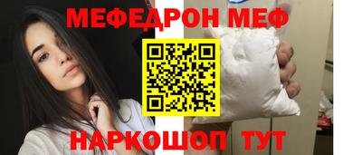 прущая мука Аргун