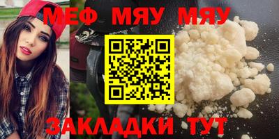 прущая мука Аргун