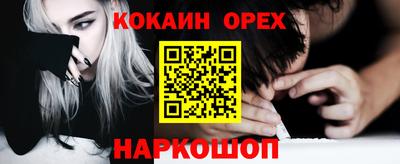 героин Партизанск