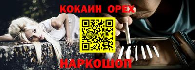 бутират Апшеронск