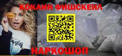 бутират Апшеронск