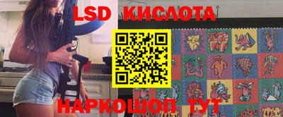 героин Партизанск
