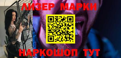 бутират Апшеронск