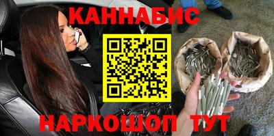 бутират Апшеронск