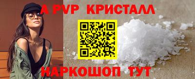 героин Партизанск