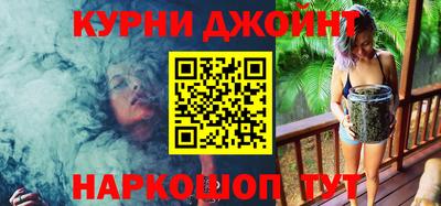 бутират Апшеронск