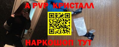 героин Партизанск