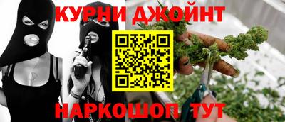 прущая мука Аргун