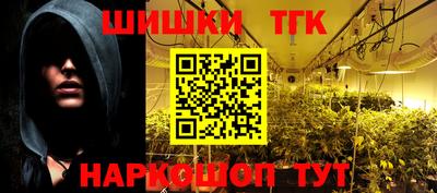 бутират Апшеронск