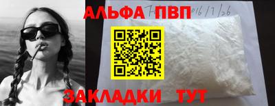 прущая мука Аргун