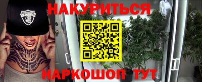 прущая мука Аргун