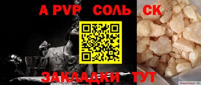 прущая мука Аргун