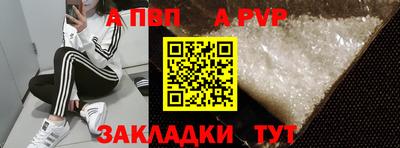 бутират Апшеронск