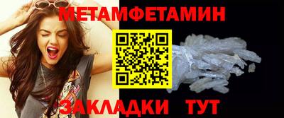 MDMA Premium VHQ Пенза