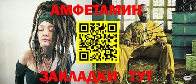 бутират Апшеронск