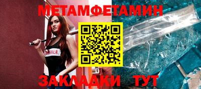 jwh Первоуральск