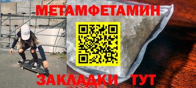 MDMA Premium VHQ Пенза