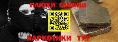 героин Партизанск