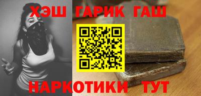 прущая мука Аргун