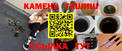 героин Партизанск