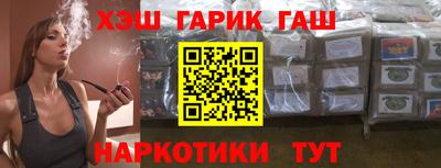 героин Партизанск