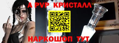 бутират Апшеронск