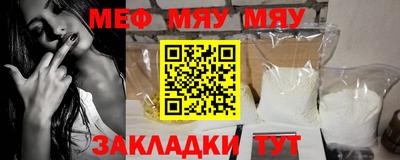 прущая мука Аргун