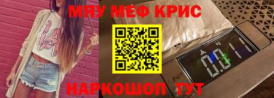 бутират Апшеронск