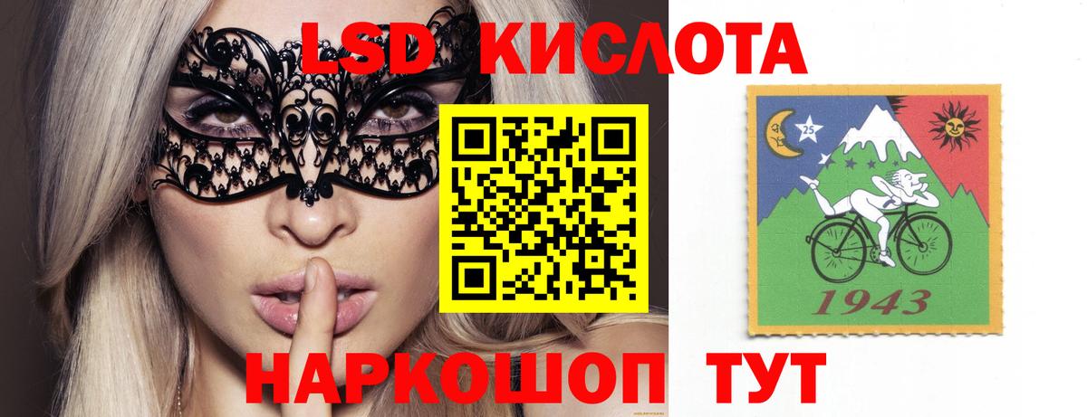 Сосновоборск  Лсд 25 экстази ecstasy  ЛСД экстази кислота  LSD-25 экстази  Вход с VPN 