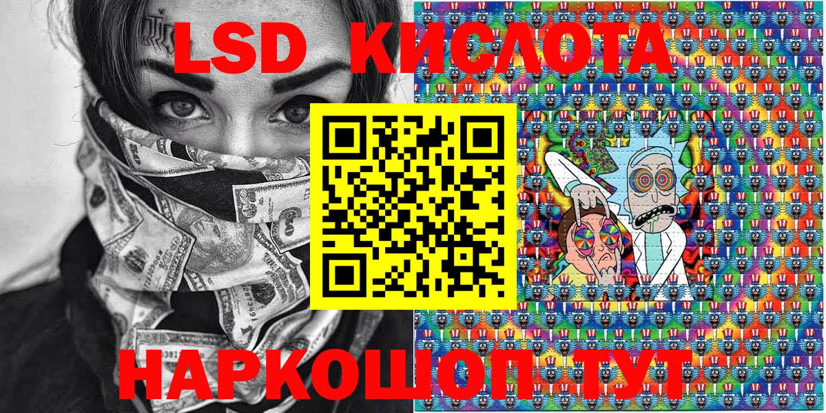 МАРИХУАНА  Гашиш  Вход с VPN  Cocaine  МЕТАДОН  ГАШ  Сосновоборск  Меф кристаллы 