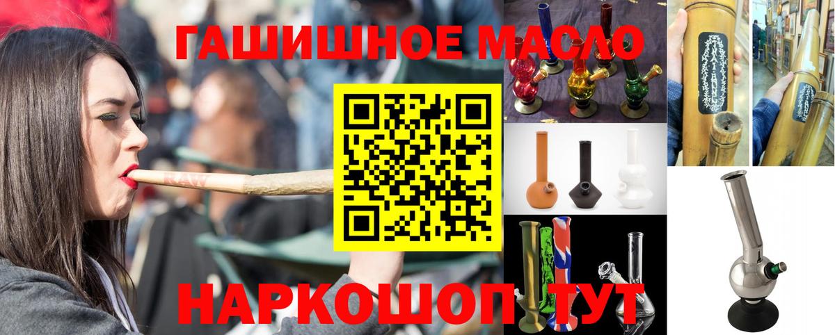 Дистиллят ТГК жижа Сосновоборск