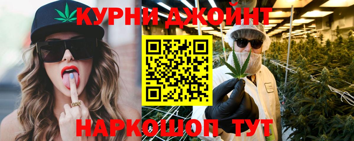 Бошки марихуана конопля  Бошки Шишки Ganja  Вход с VPN  Каннабис планчик  Сосновоборск 