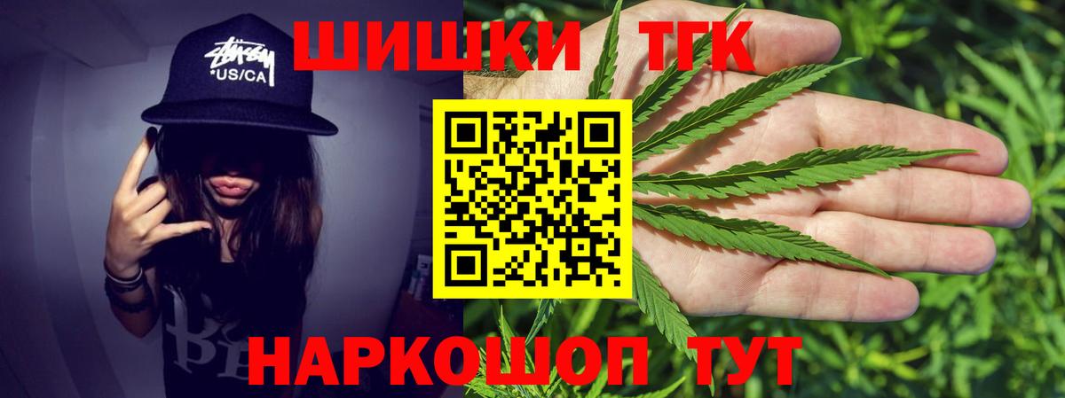 Конопля марихуана Сосновоборск